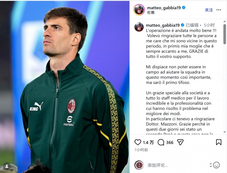 乐鱼 vip 注册-加比亚社媒：我的手术非常成功，很遗憾关键时期无法上场帮助球队